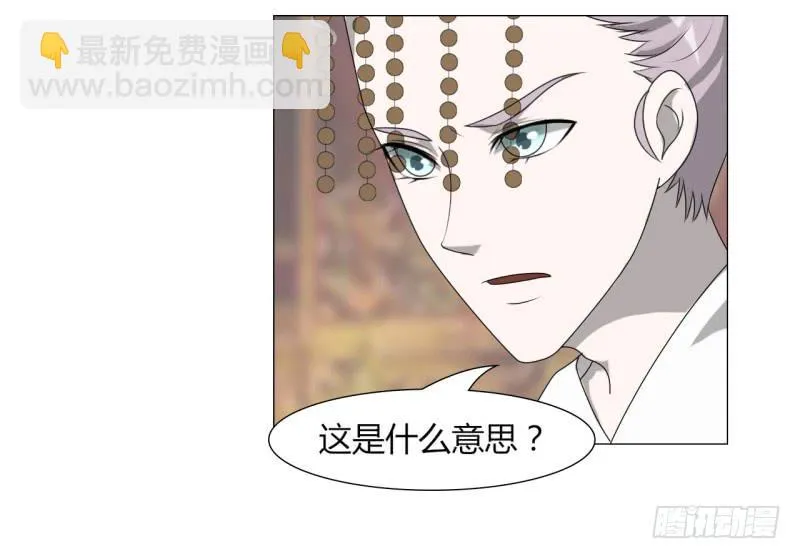 第二十三话 第52页