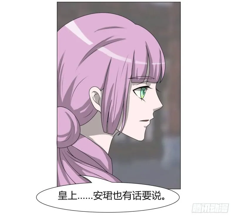 第二十三话 第56页