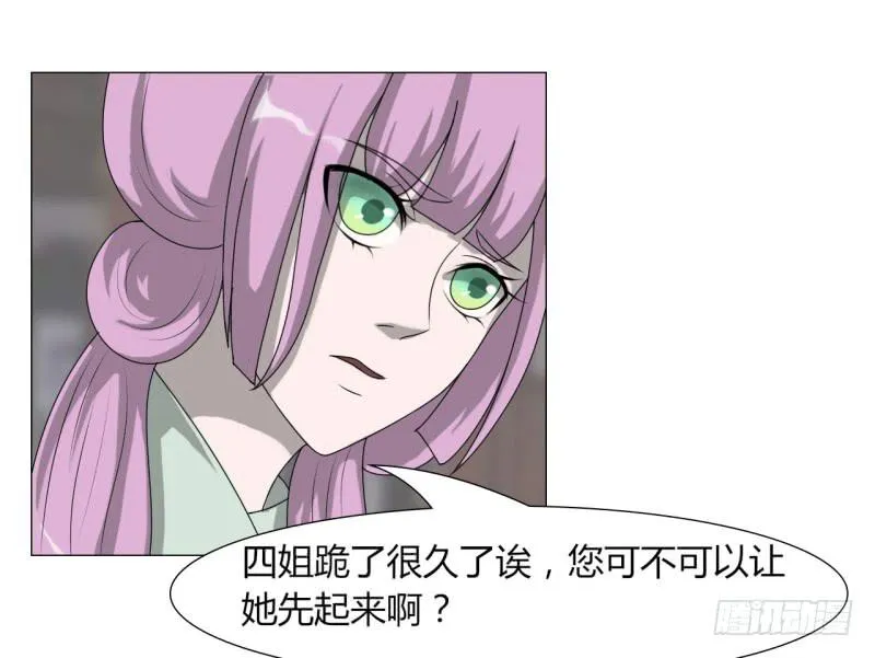第二十三话 第58页