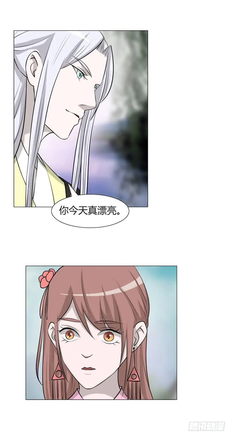 第二十四话 第36页