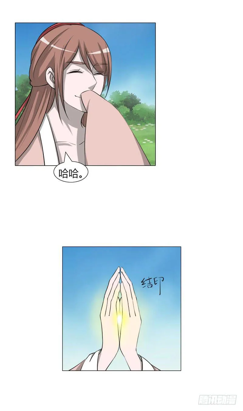 第二十五话 第27页