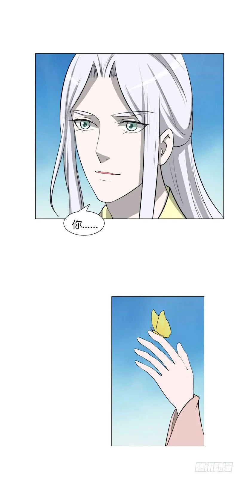 第二十五话 第29页