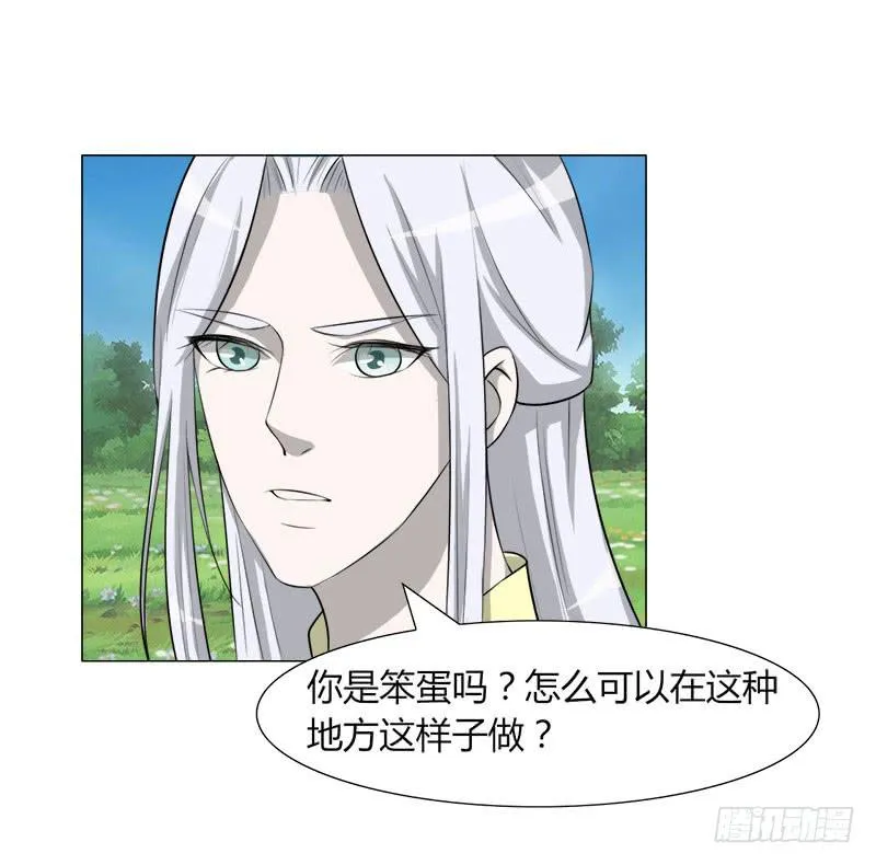 第二十六话 第1页