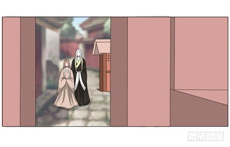 第二十六话 第21页