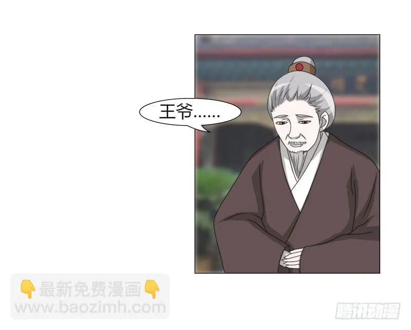 第二十六话 第22页