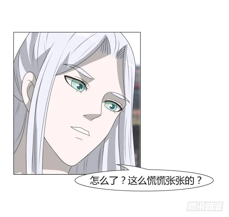 第二十六话 第23页