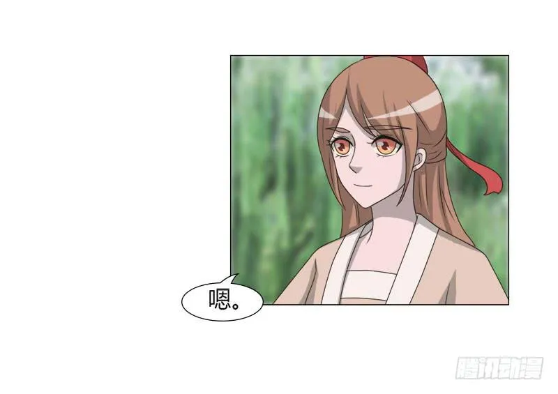 第二十六话 第29页