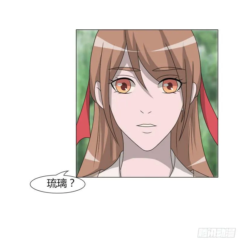 第二十六话 第31页