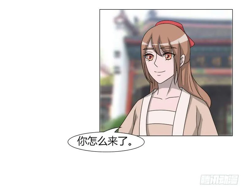 第二十六话 第33页