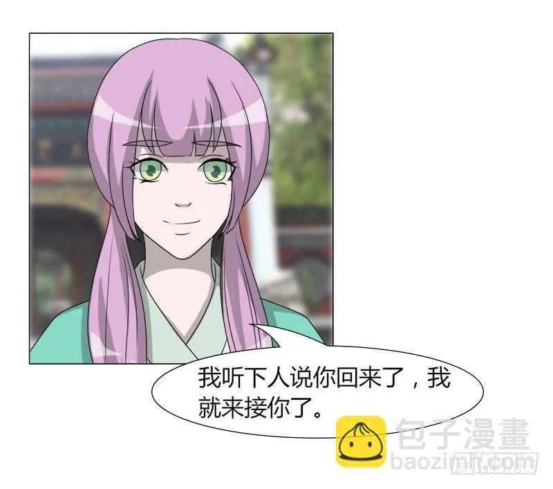 第二十六话 第34页