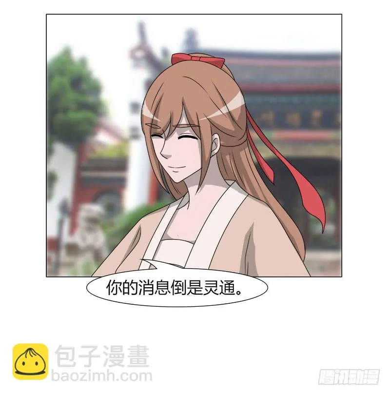 第二十六话 第35页