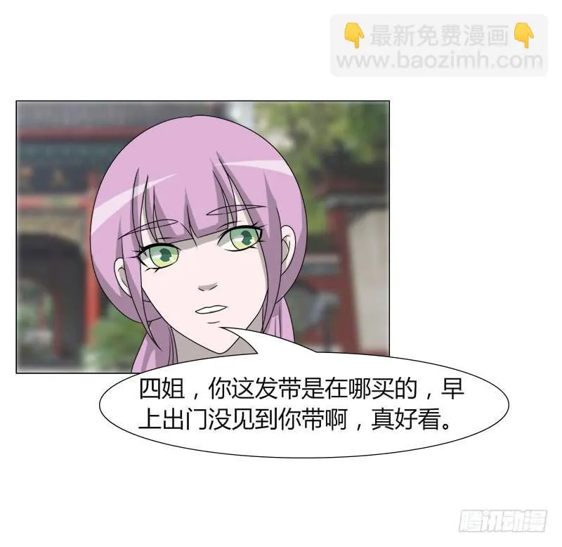 第二十六话 第36页