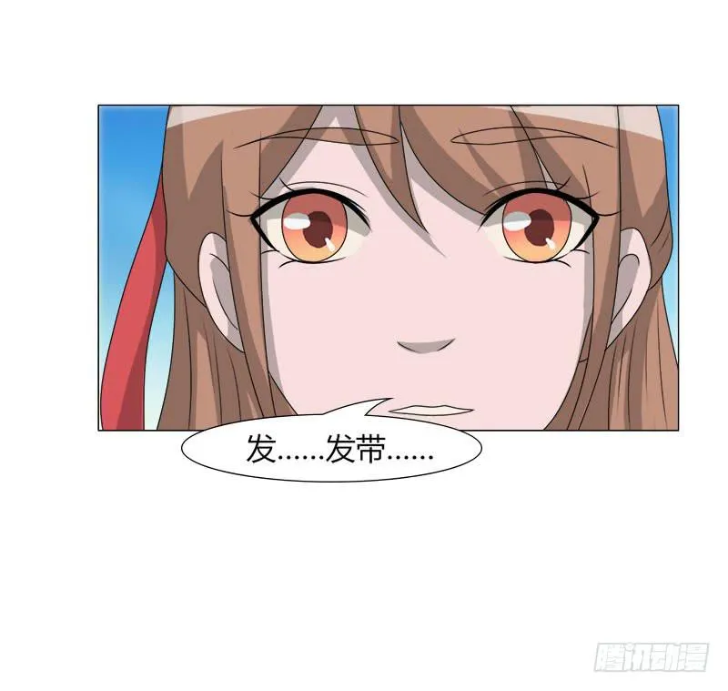 第二十六话 第37页