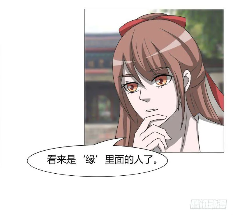 第二十六话 第44页