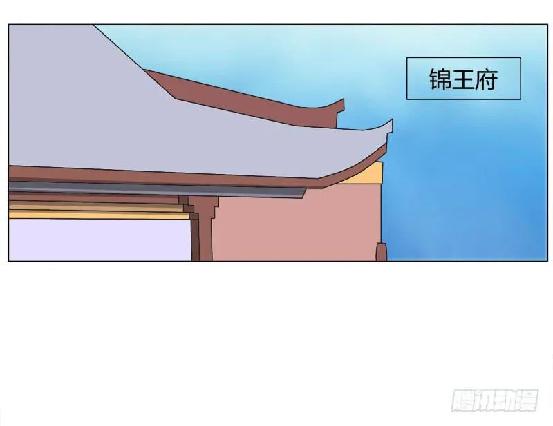 第二十六话 第47页
