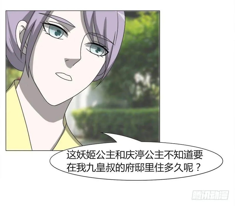 第二十六话 第50页