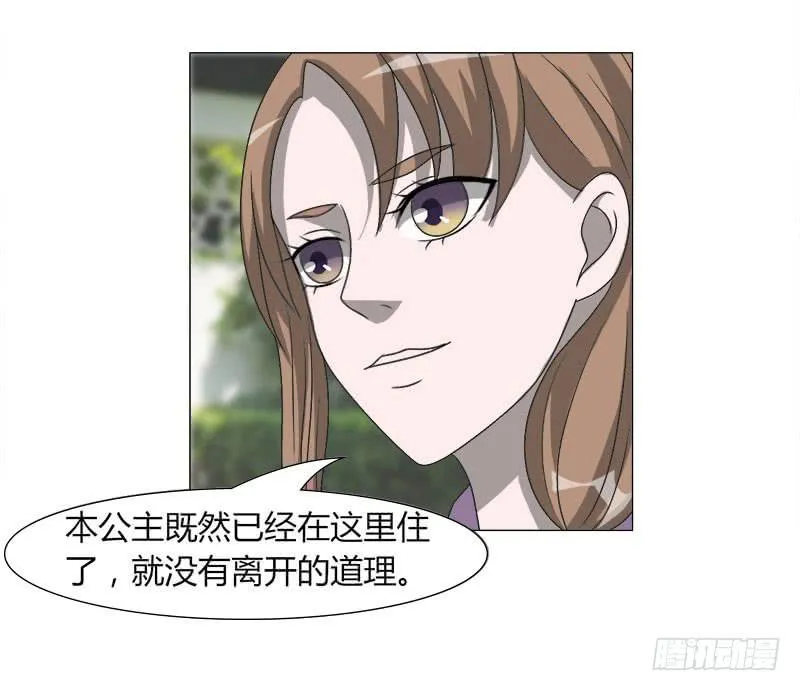 第二十六话 第51页