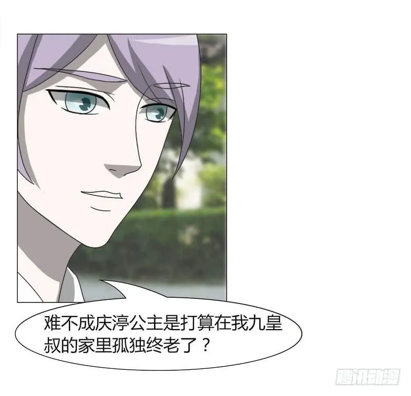 第二十六话 第52页