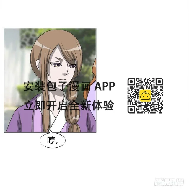 第二十六话 第55页