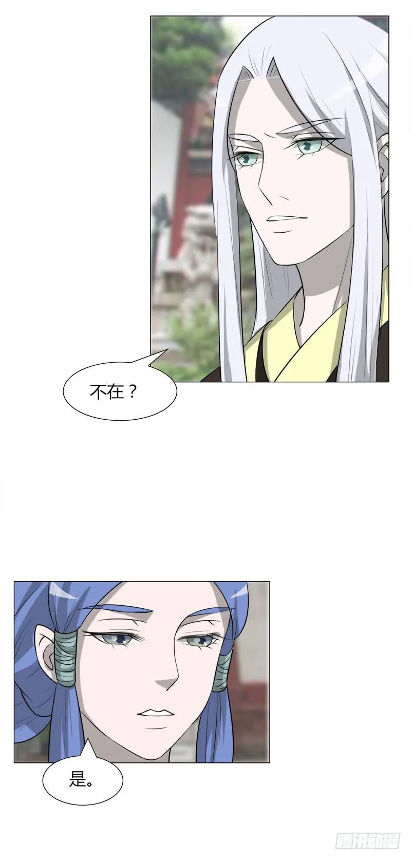 第二十七话 第22页