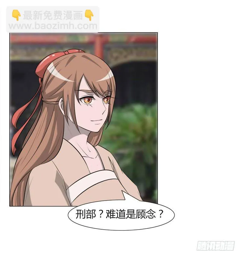 第二十七话 第28页
