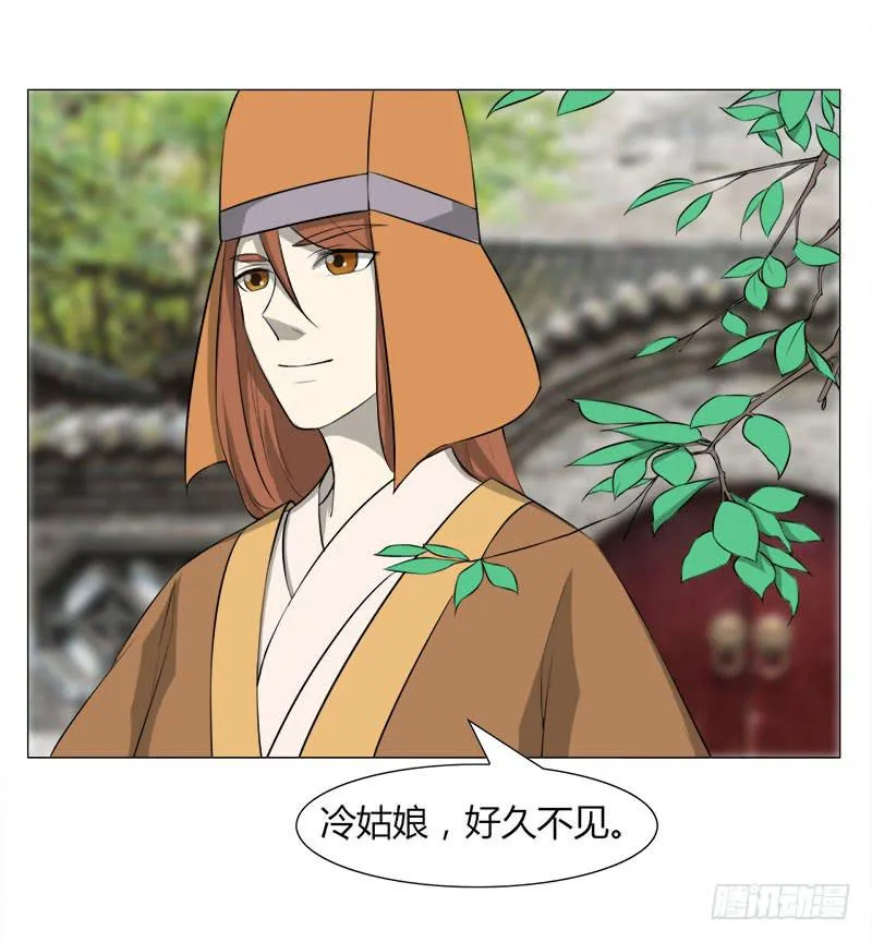 第二十七话 第32页