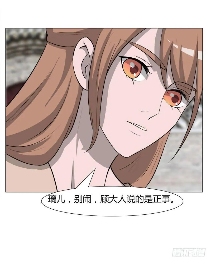第二十七话 第40页
