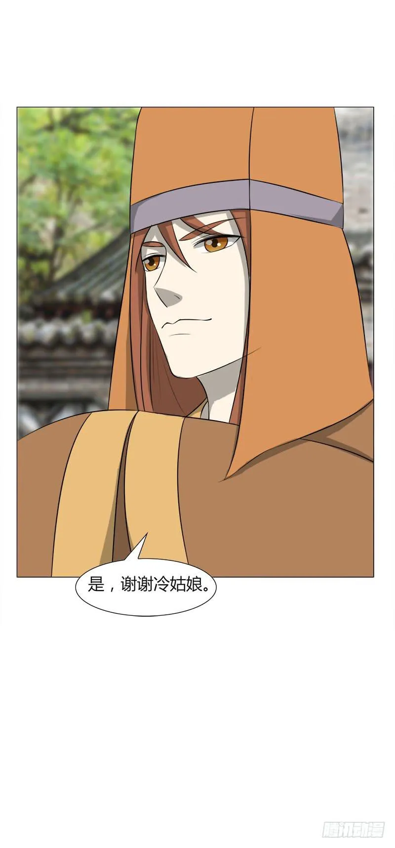 第二十七话 第43页