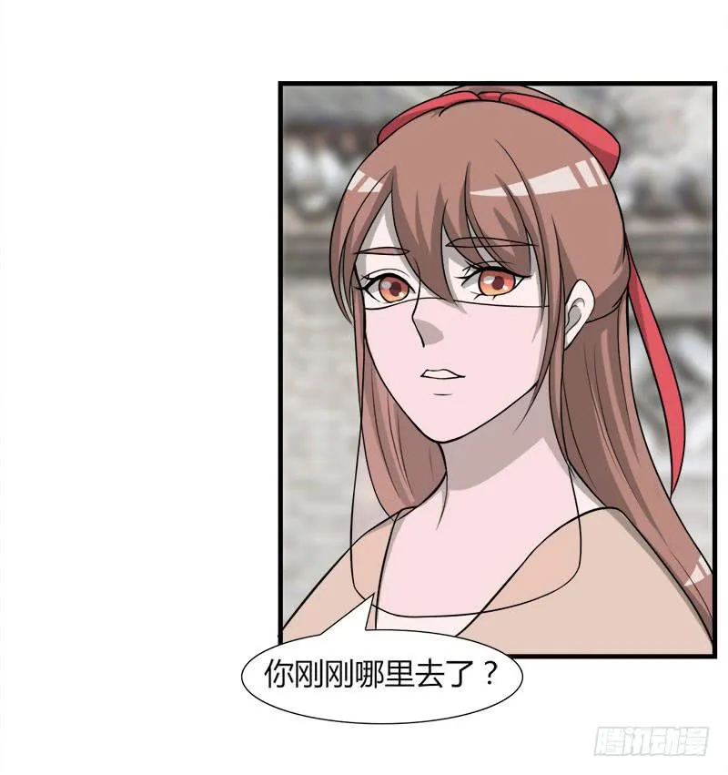 第二十八话 第41页