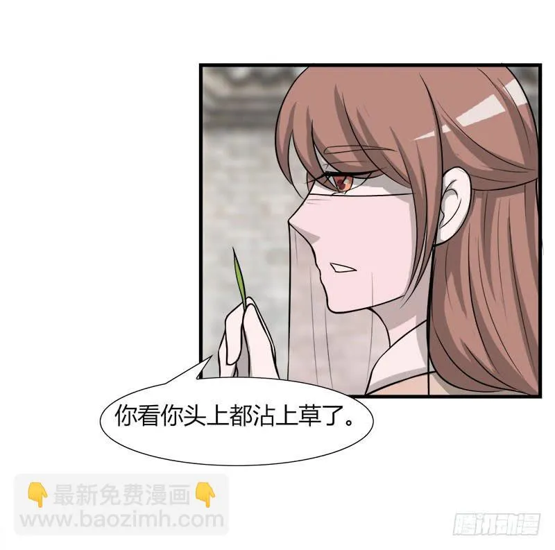 第二十八话 第44页