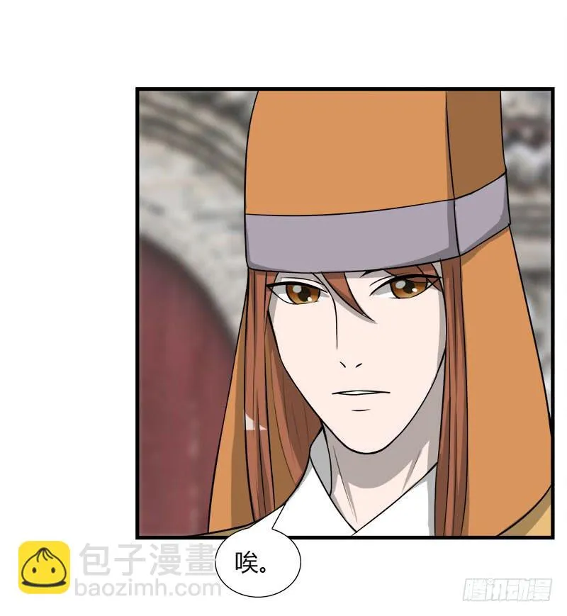 第二十八话 第46页