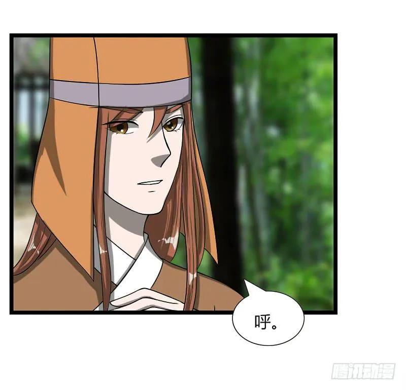 第二十八话 第72页
