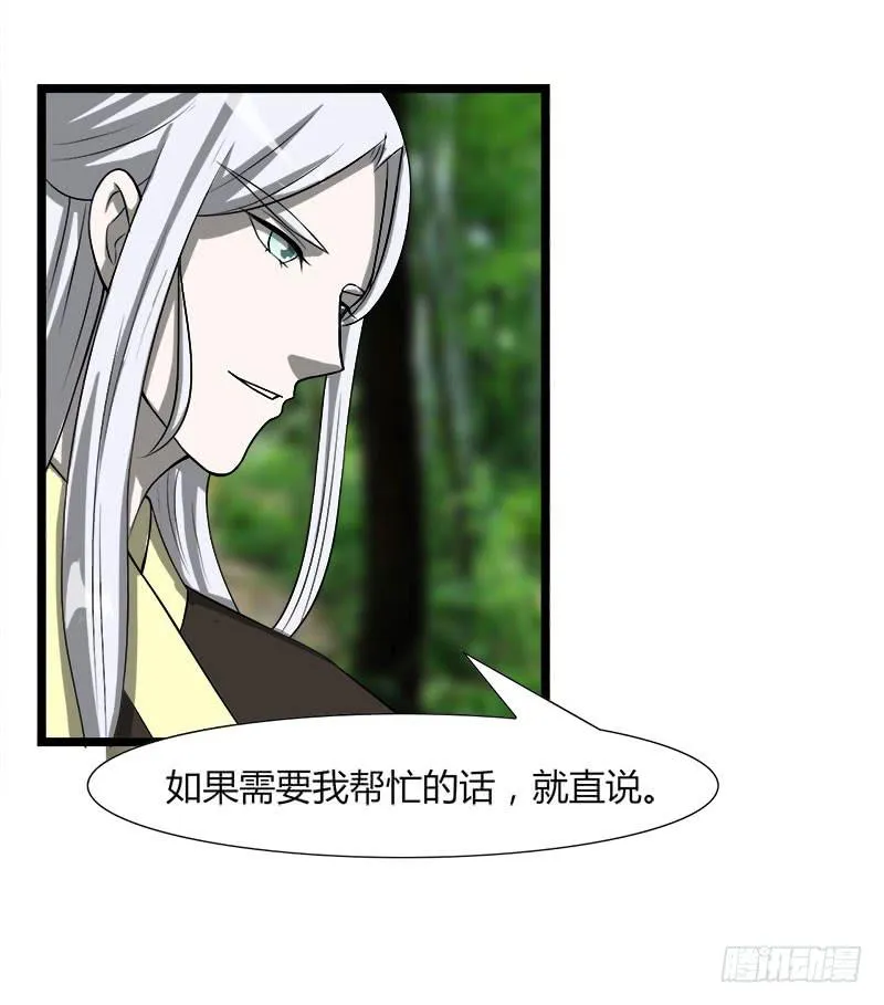 第二十八话 第78页