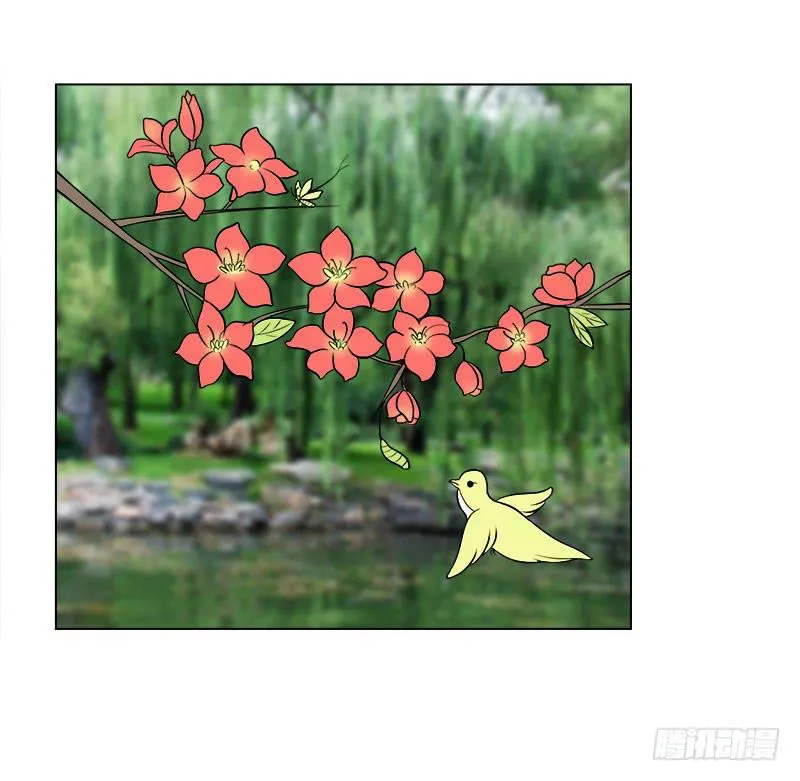 第二十九话 第9页