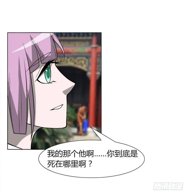 第二十九话 第19页