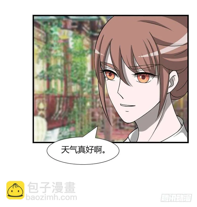 第二十九话 第22页