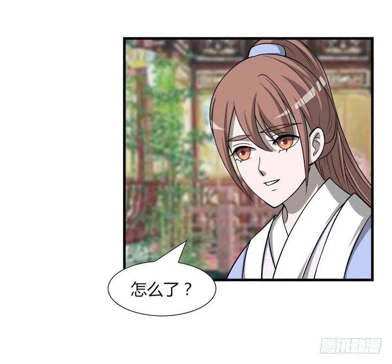 第二十九话 第24页
