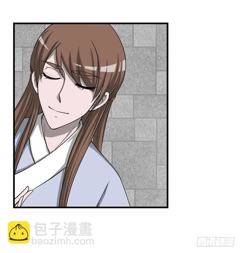 第二十九话 第28页