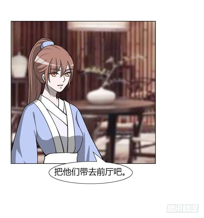 第二十九话 第62页