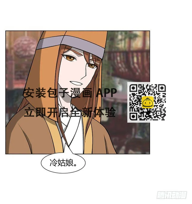 第二十九话 第66页