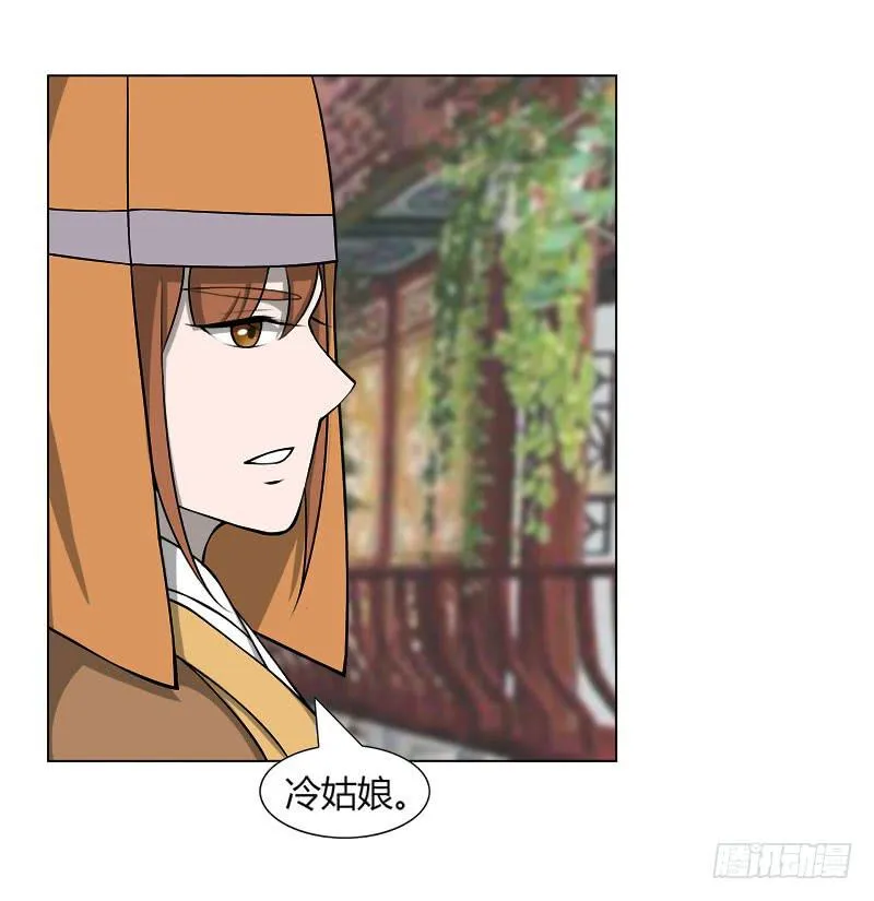 第二十九话 第71页