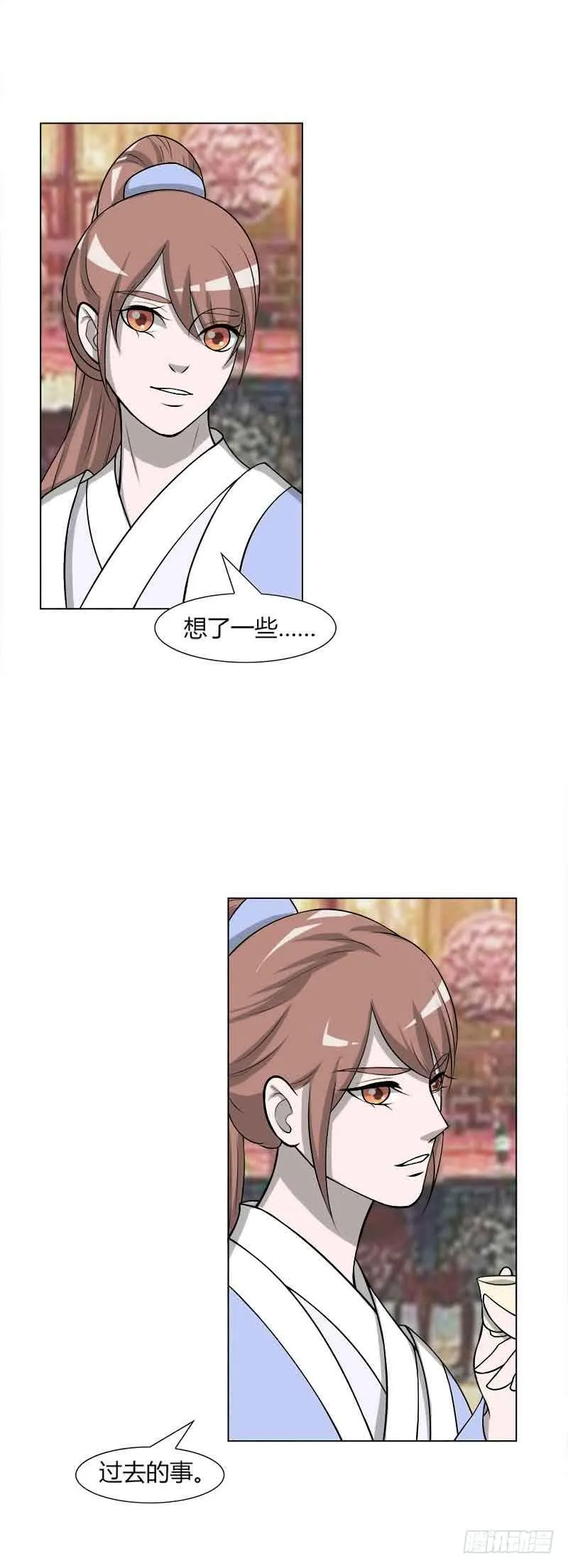 第三十话 第20页