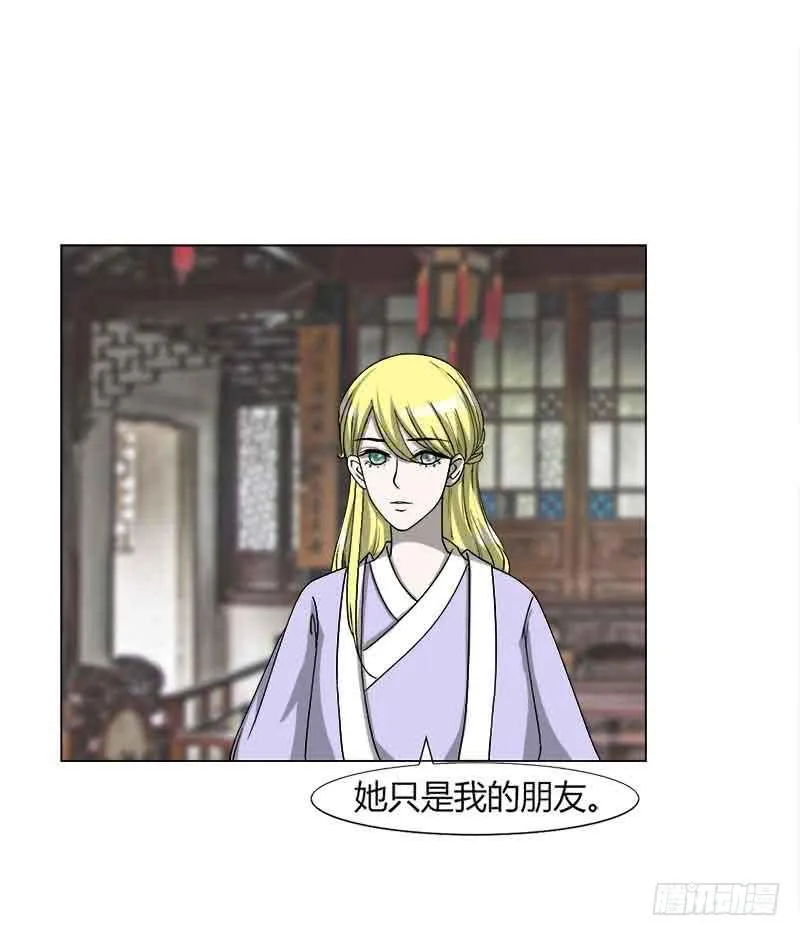 第三十一话 第1页