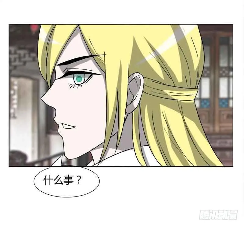第三十一话 第10页