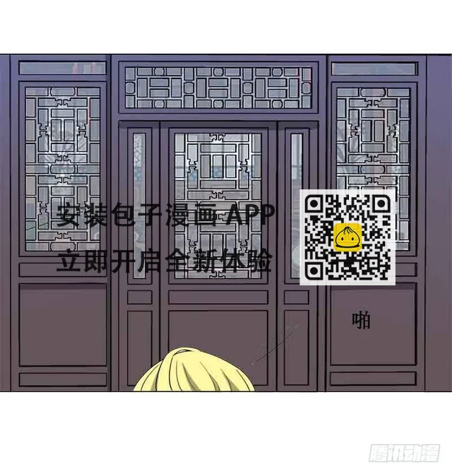 第三十一话 第14页
