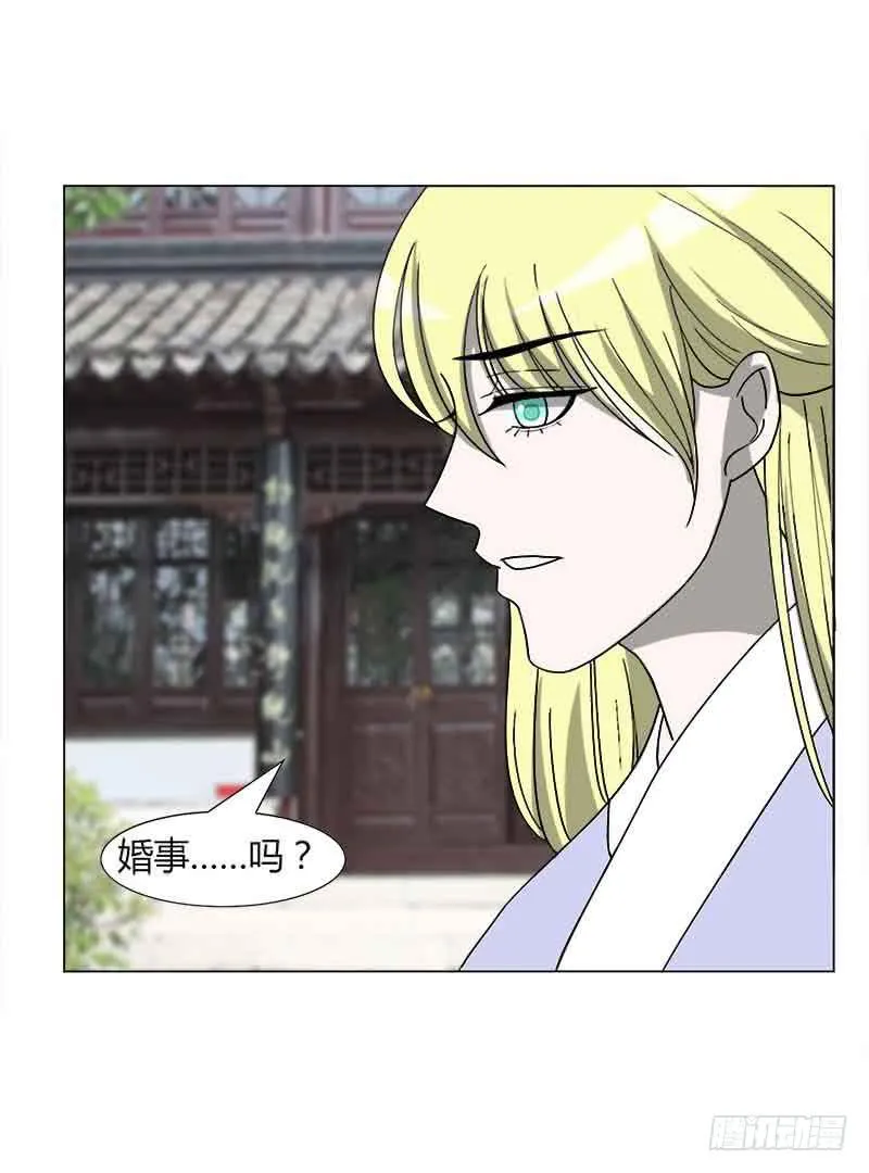 第三十一话 第15页