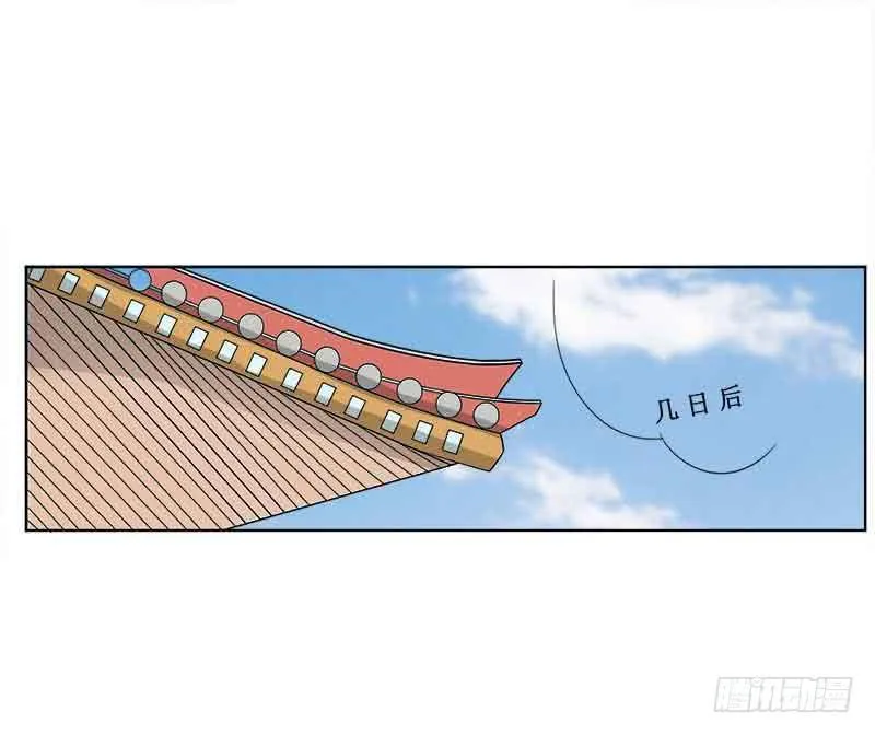 第三十一话 第21页