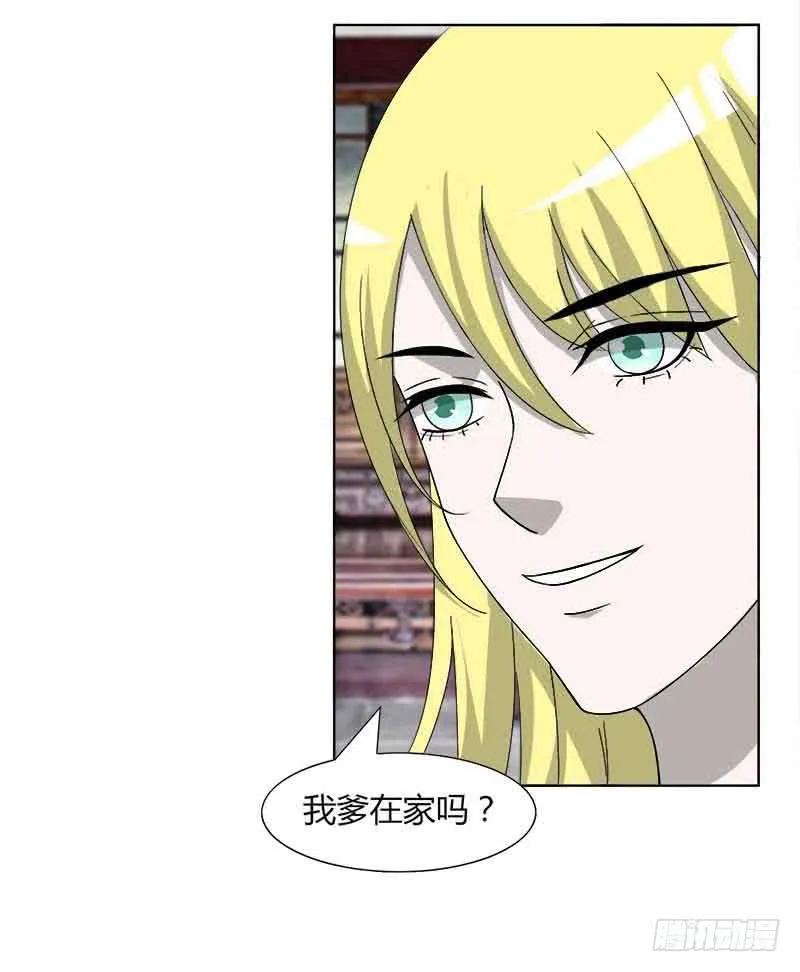 第三十一话 第24页