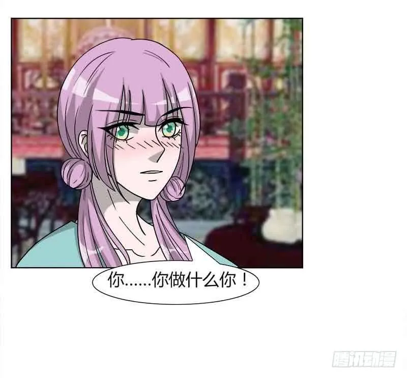第三十一话 第33页