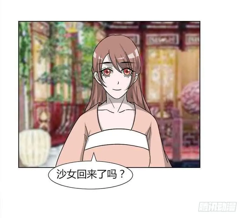 第三十一话 第37页